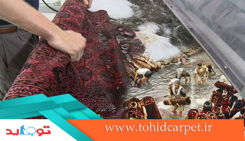 قدمت قالیشویی در ایران