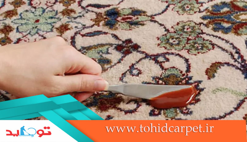 لکه ‌برداری در قالیشویی‌