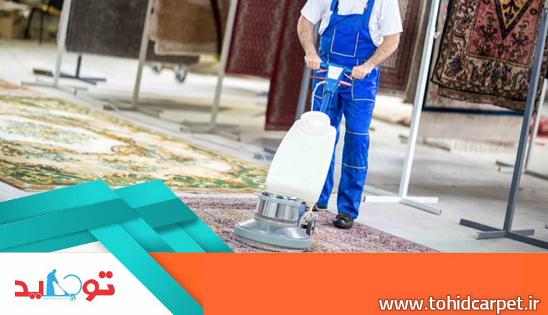 خدمات قالیشویی در پاسداران