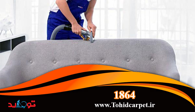 قالیشویی پاسداران