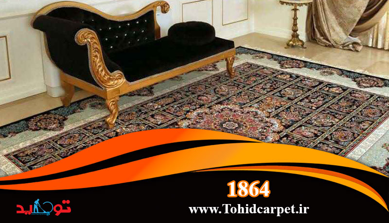 قالیشویی دیباجی