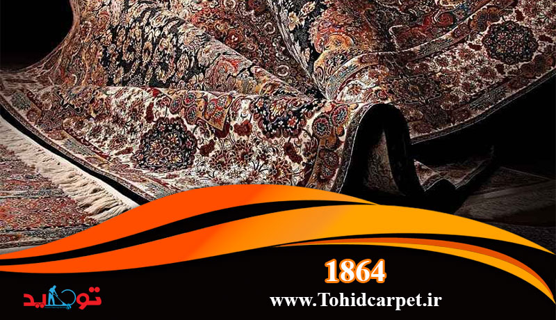 قالیشویی طرشت