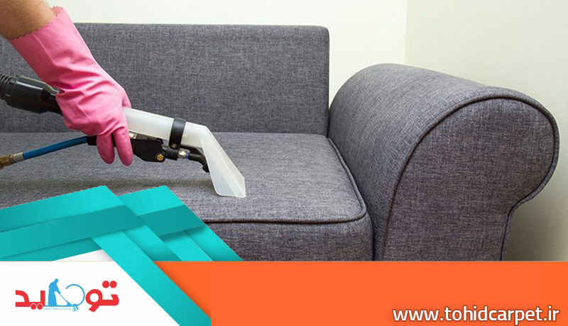 شستشوی مبل در قالیشویی آذری