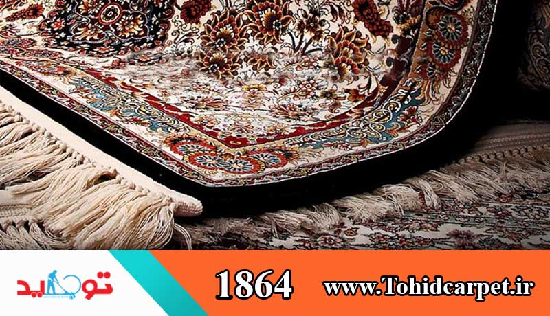 لیست خدمات قالیشویی اشرفی اصفهانی