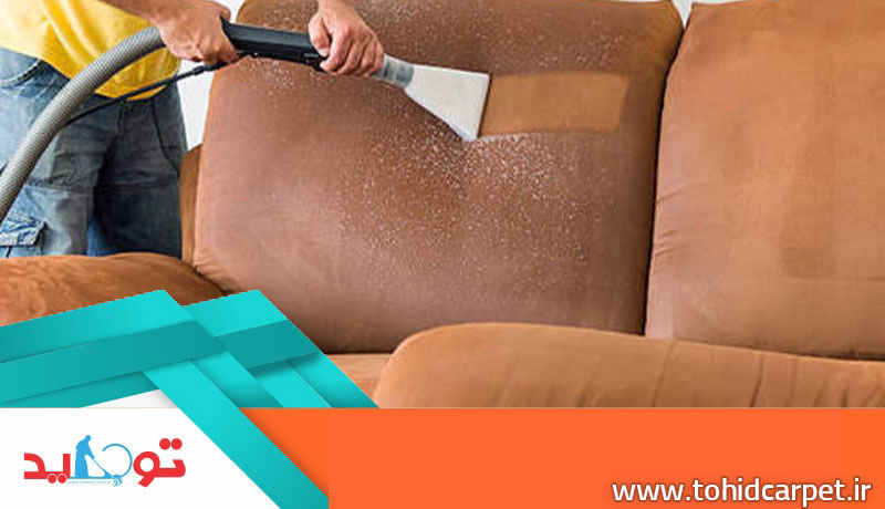 مبل شویی قالیشویی توحید