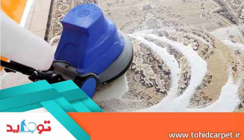 خدمات قالیشویی شادآباد