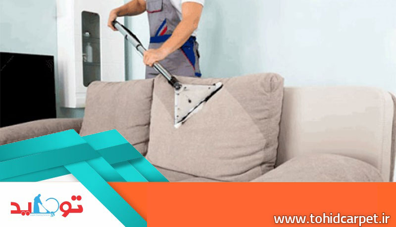 مبل شویی در شهرک آزادی