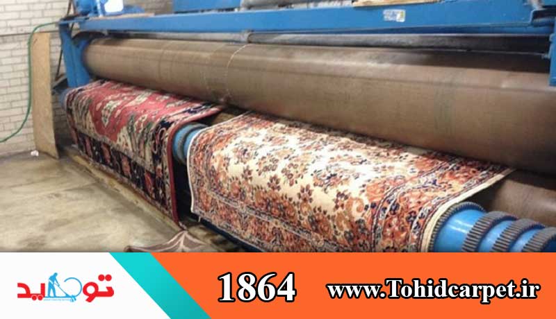 تجهیزات قالیشویی در کهریزک