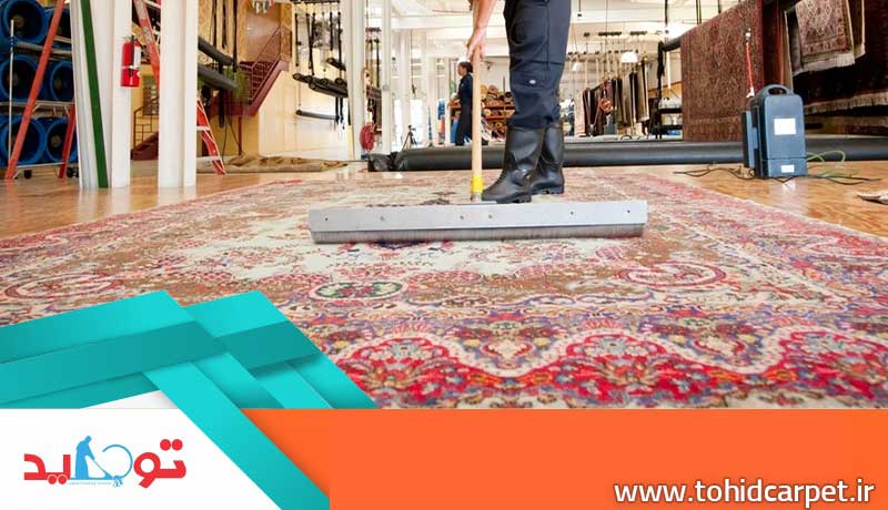 خدمات بهترین قالیشویی ملارد