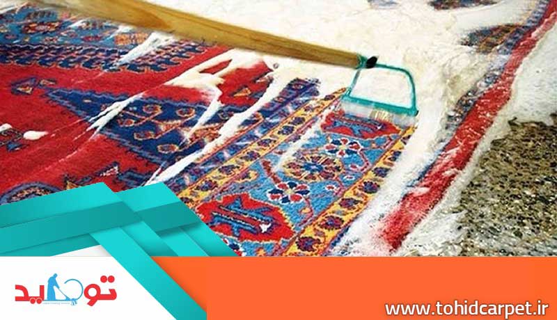 بهترین خدمات قالیشویی محمدشهر