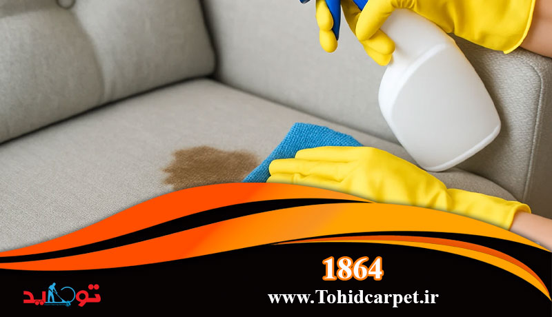 ترفندهایی برای پاک کردن لکه های چربی از روی مبل