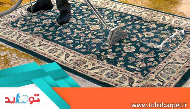 نکاتی برای پاک کردن لکه های سخت 