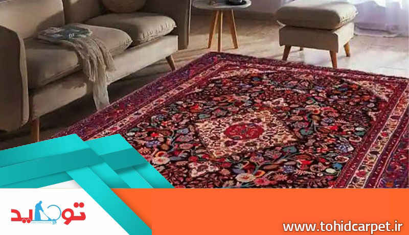 روش شستشوی اصولی فرش