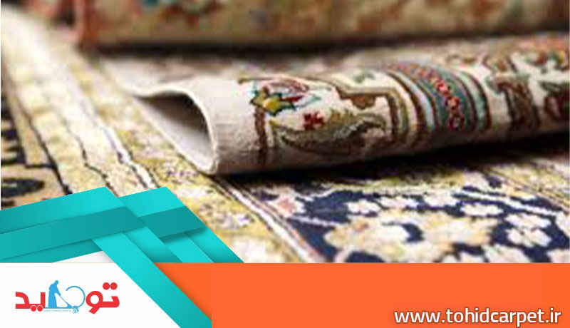 آنالیز فرش قبل از شستشو