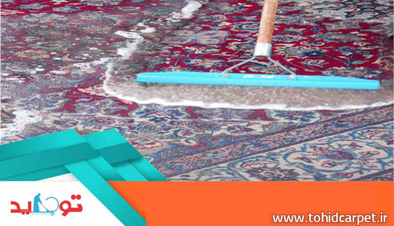 خطرات شستشو بدون آنالیز