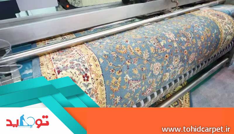 انتخاب قالیشویی حرفه ای