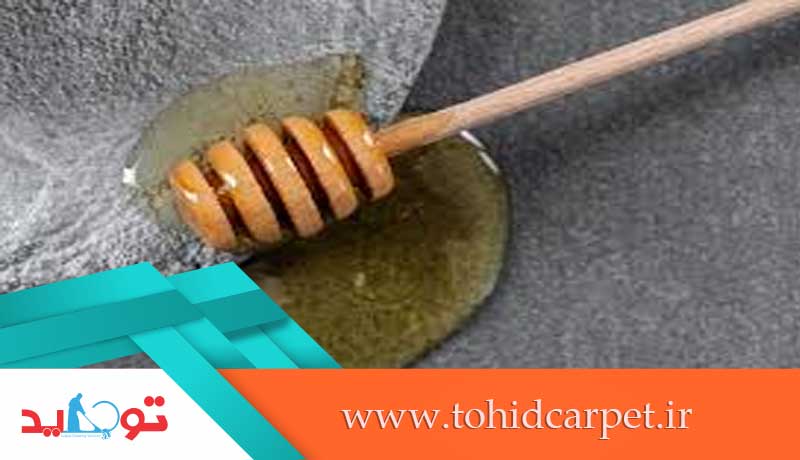 روش پاک کردن لکه عسل