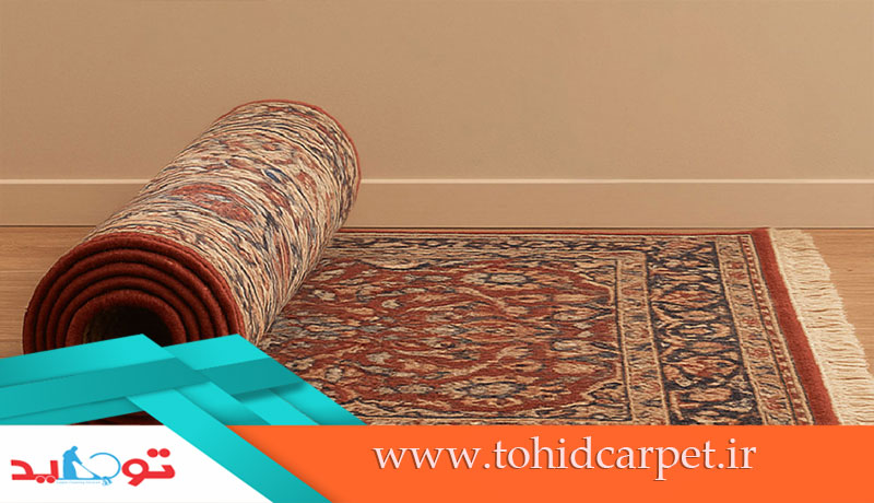 شستشوی قالیچه در منزل با کمترین امکانات