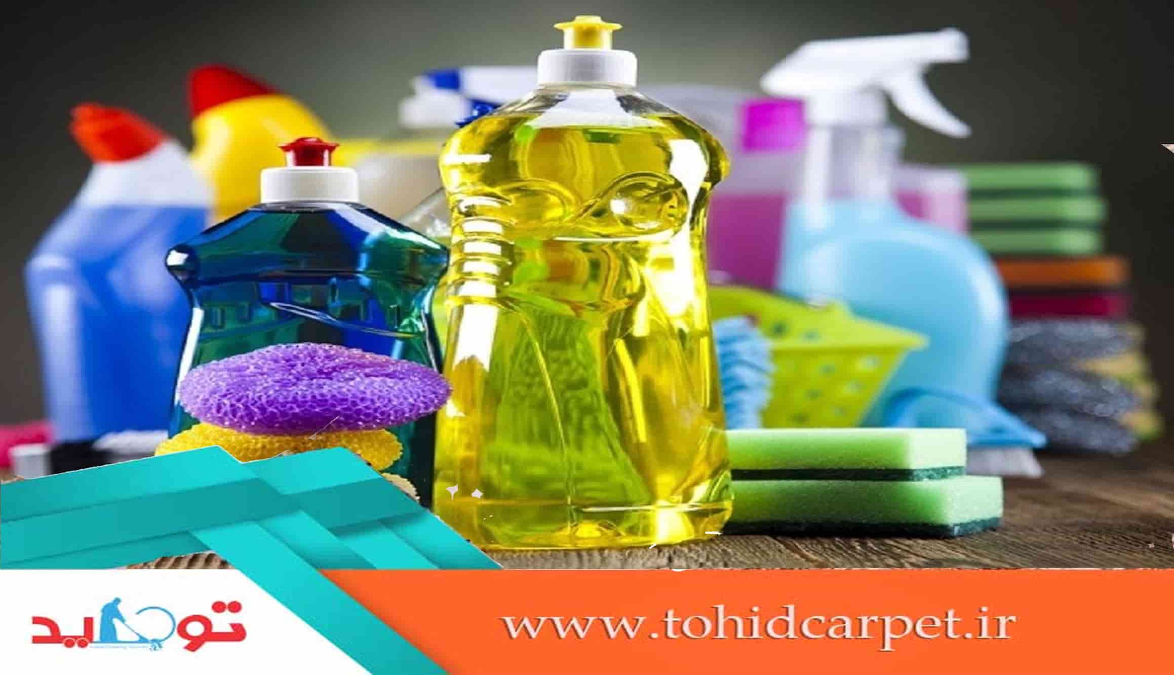 شوینده مناسب برای فرش