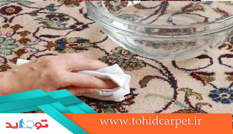 پیشگیری از آسیب های وارد شده به فرش