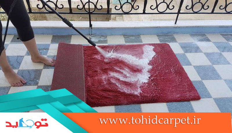 پیشگیری از آسیب به فرش