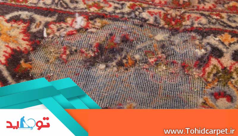 بیدزدگی فرش چیست